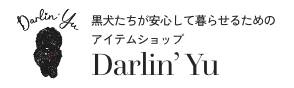 Darlin' Yu