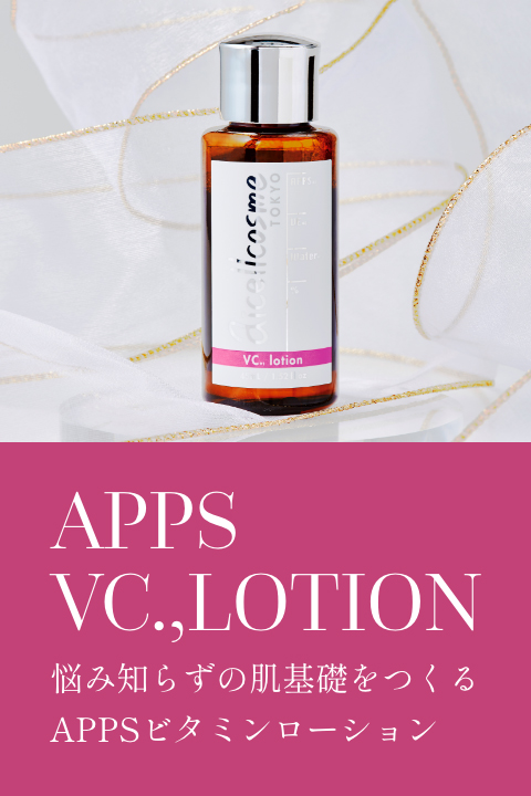 APPS VC.,LOTION